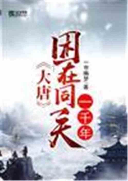 冰盐是什么？